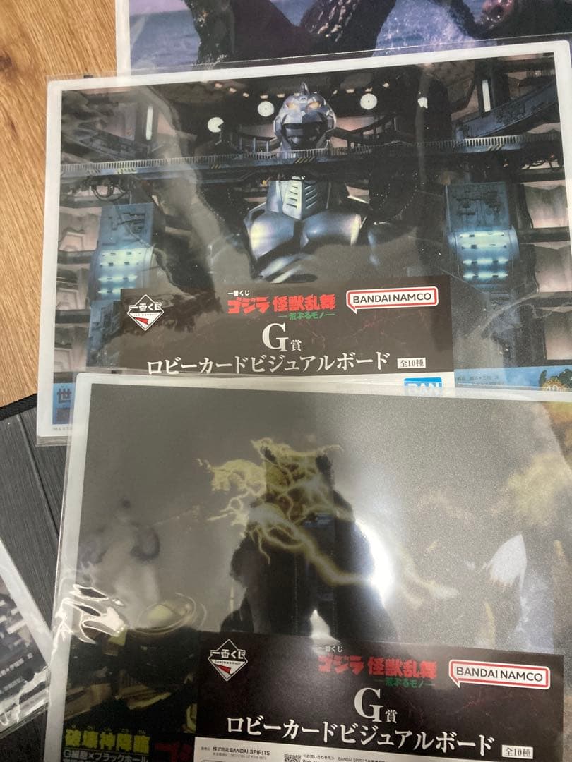 一番くじ　ゴジラ　怪獣乱舞-荒ぶるモノ- ラストワン他まとめ売り