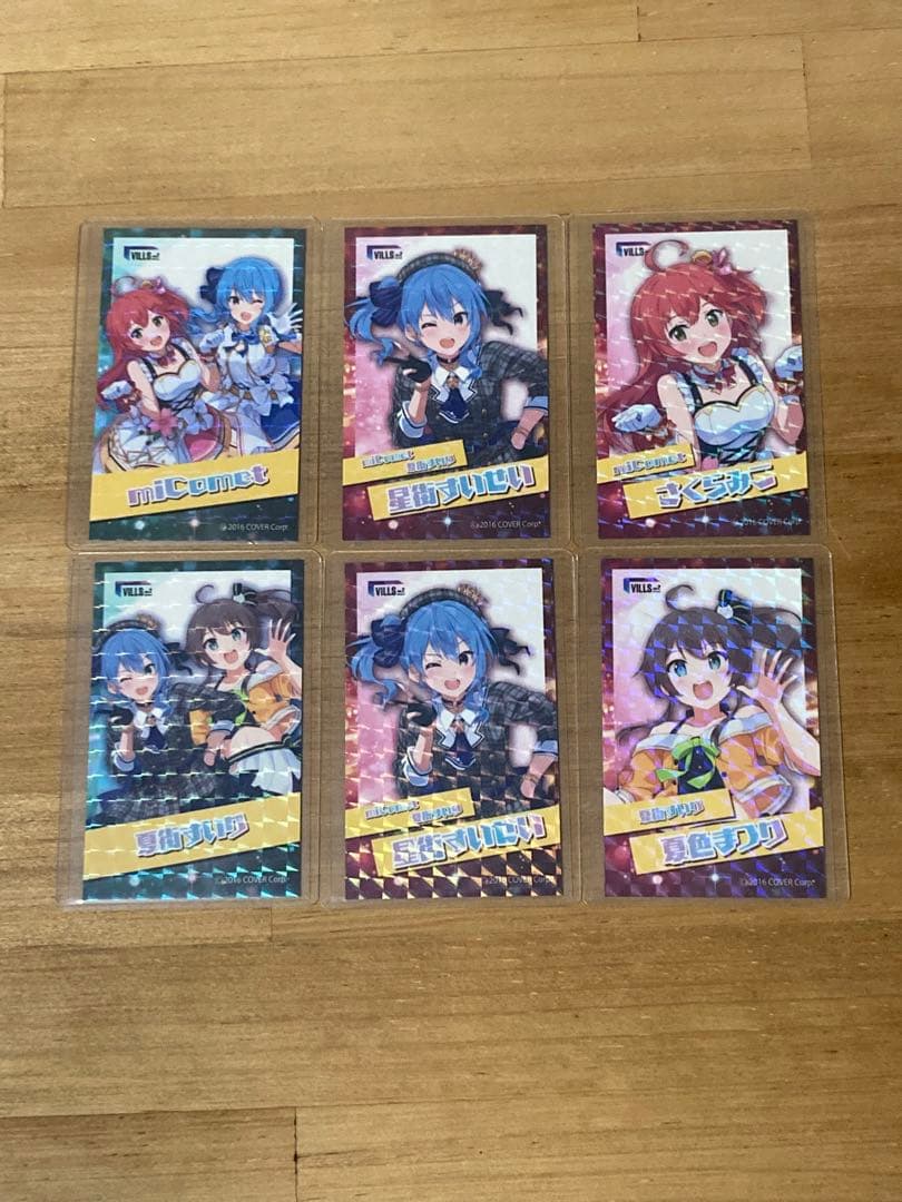 ホロライブ VILLS vol.2 DMMスクラッチ ボイス付きトレカ