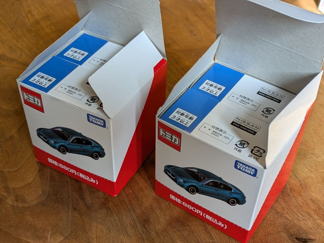 ローソンオリジナルトミカ 日産スカイライン8台セット