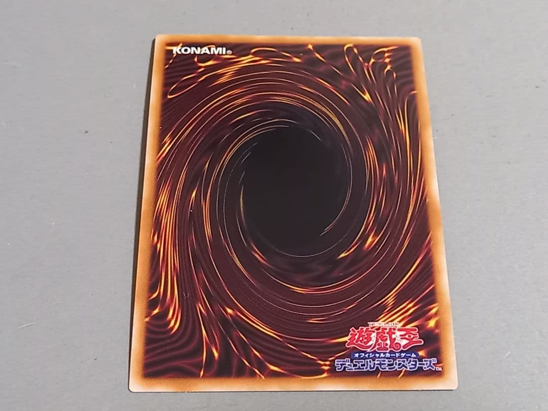 【美品】重騎士プリメラ ★ 25th クオシク ★ 遊戯王