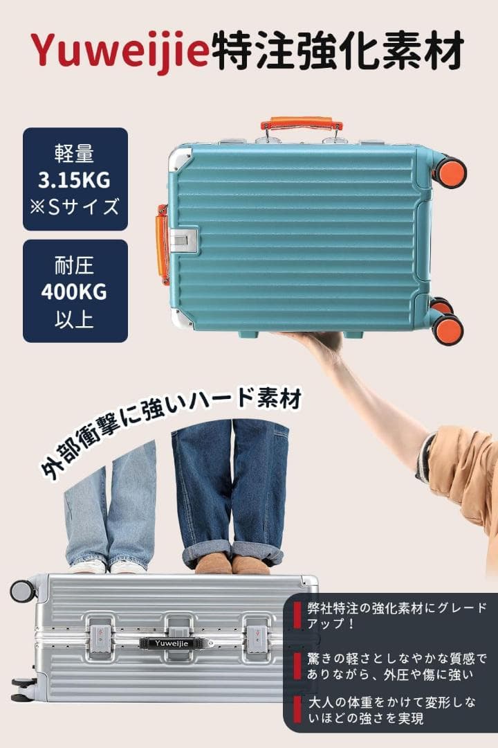 Mサイズ☺️アルミフレーム✨スーツケース✨キャリーケース TASロック