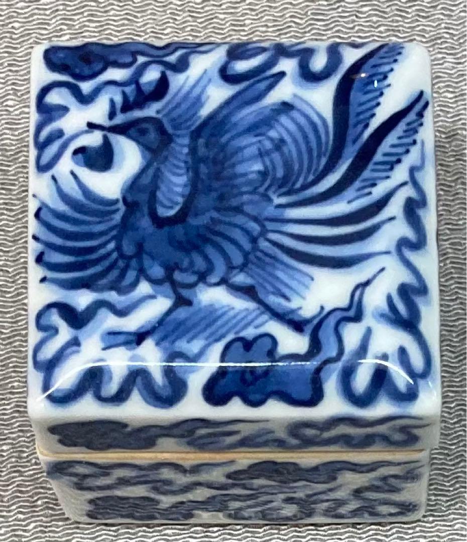 B179s  「染付鳳凰文  香合」十四代辻常陸製　共箱　宮内庁御用達