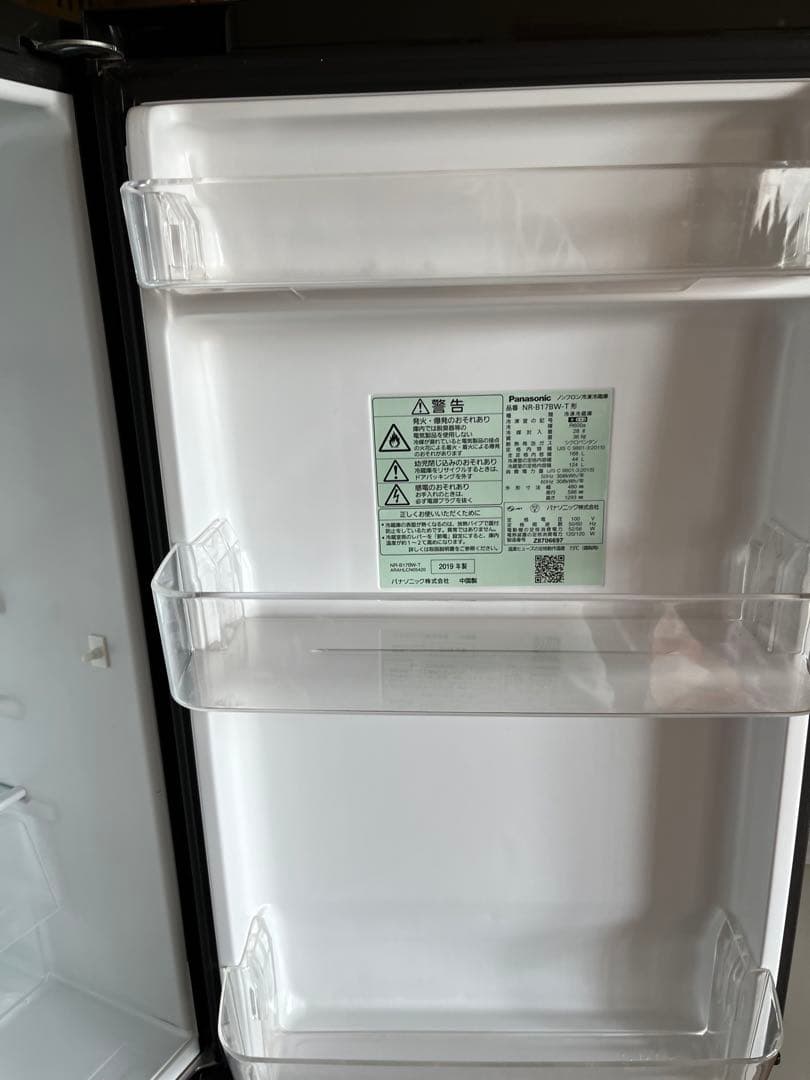 送料無料Panasonic ブラック 冷蔵庫 168L NR-B17BW-T 黒