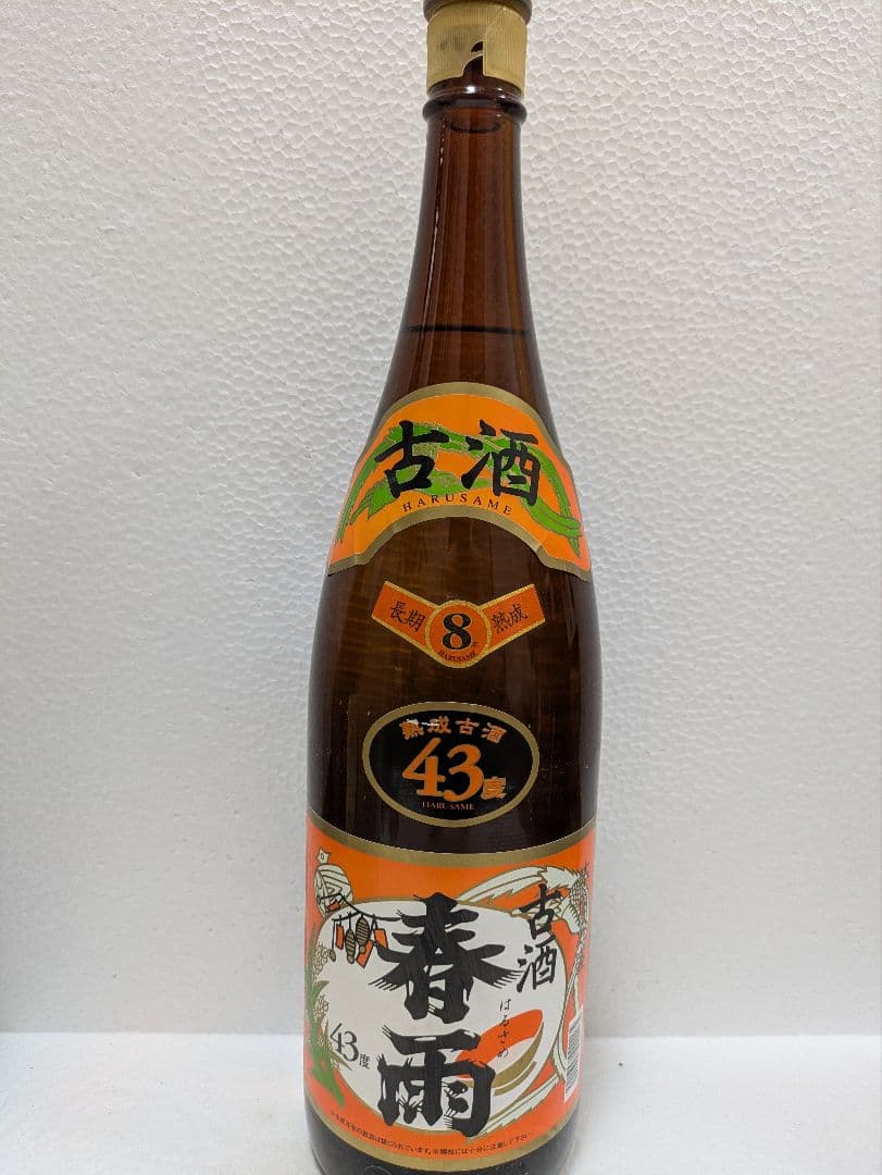 本場泡盛 春雨 古酒 43度 ビンテージ