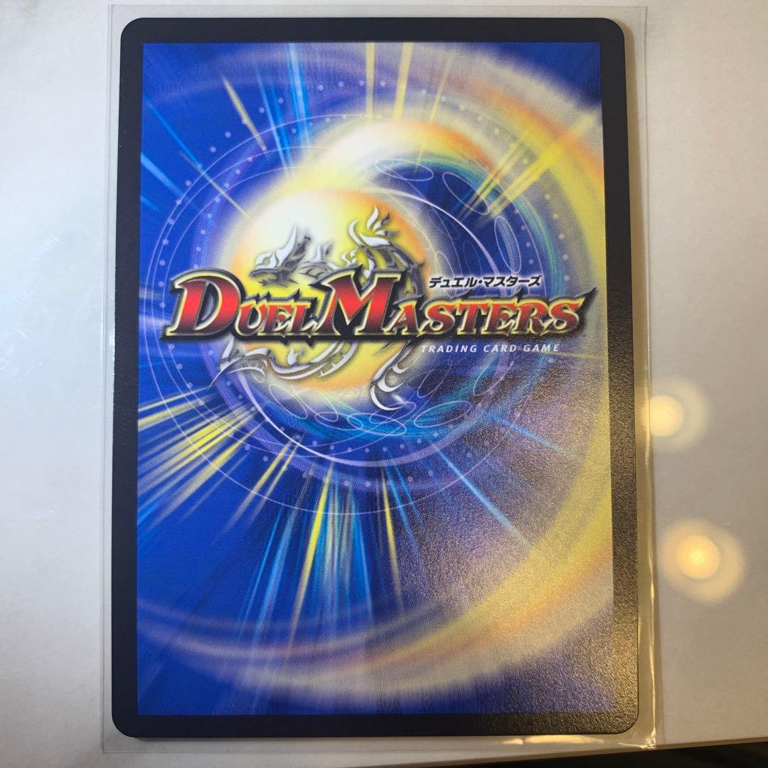 りこ梨子　デュエルマスターズ　『修羅』の頂 VAN•ベートーベン　プロモ