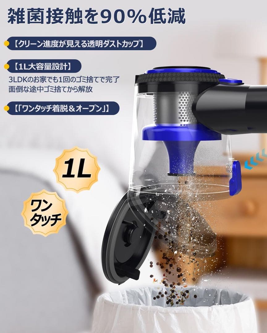掃除機 コードレス 45kPa超強力吸引 腰痛ゼロフレックスネック設計