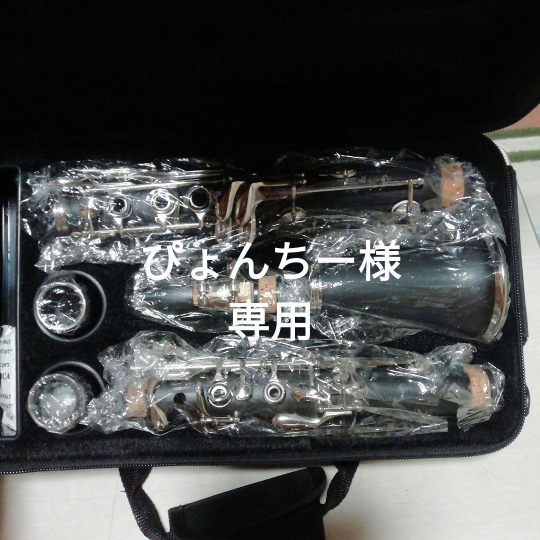 クラリネットB♭