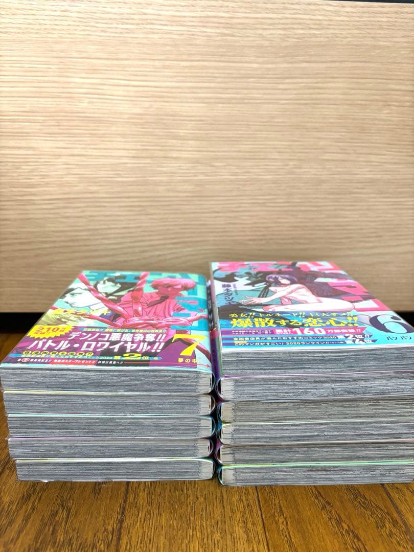 チェンソーマン 11巻 + オマケセット