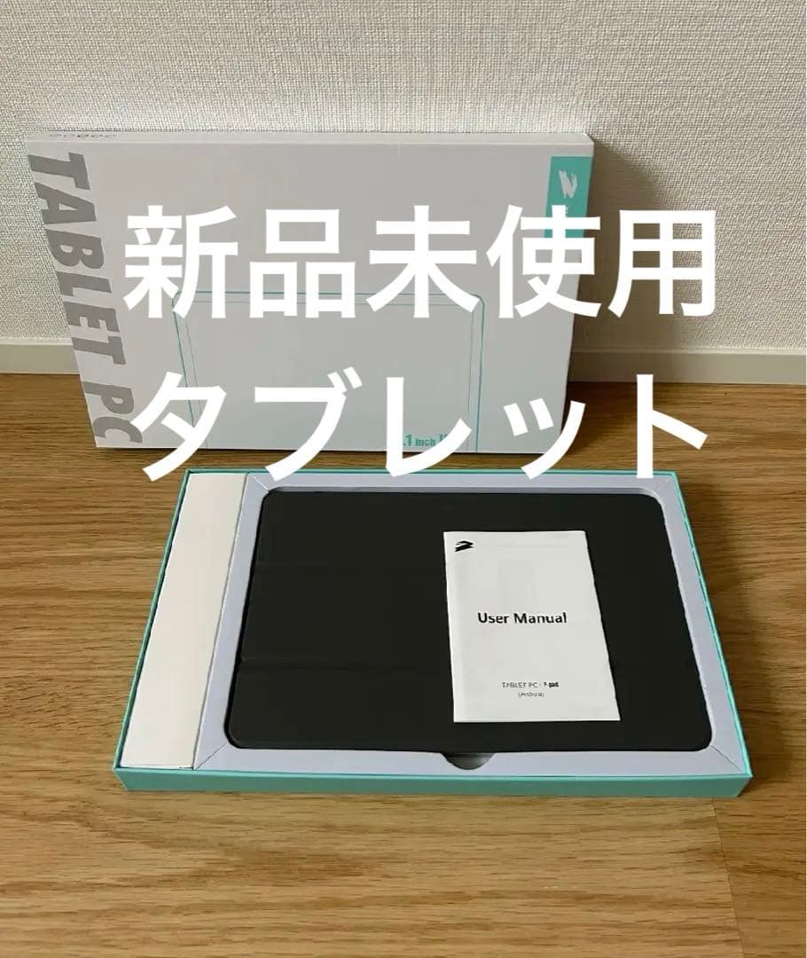 新品未使用✨ 【2025強化版】android16 タブレット 10インチ