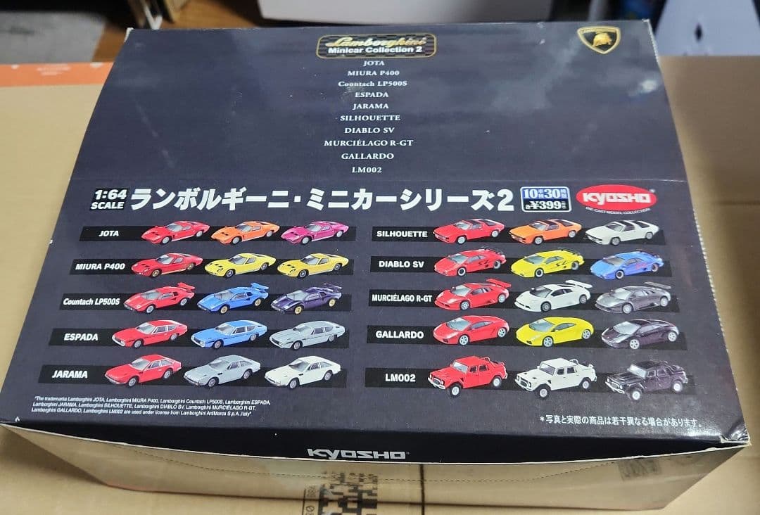 KYOSHO ランボルギーニ ミニカーシリーズ2 30台セット