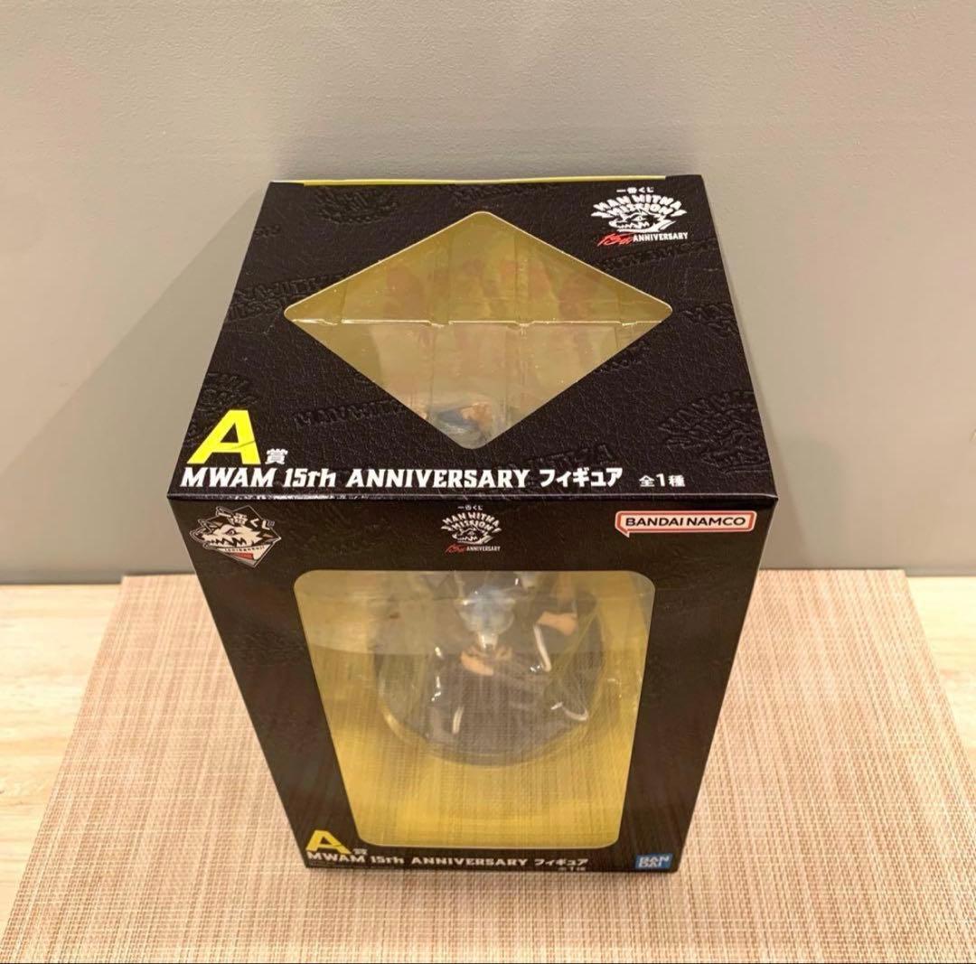 MWAM 15th ANNIVERSARY フィギュア A賞 マンウィズ