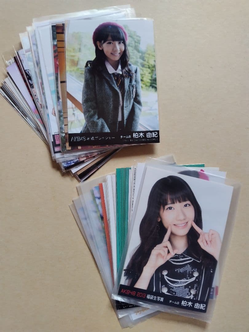 AKB48 柏木由紀 生写真 セット ゆきりん
