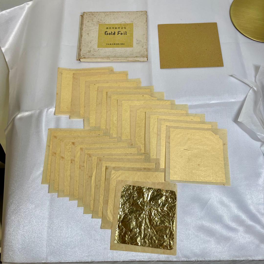 歯科用金箔約0.17g×19枚 約3.23g相当 粘性 日本歯科機材株式会社