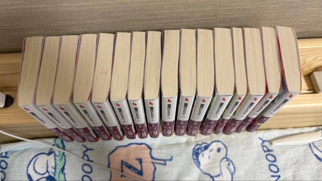 薬屋のひとりごと　全巻