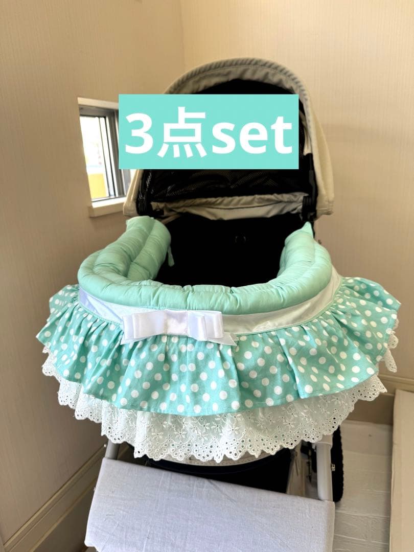 3点set コンフォーター　カートクッション　シートクッション　あごのせ