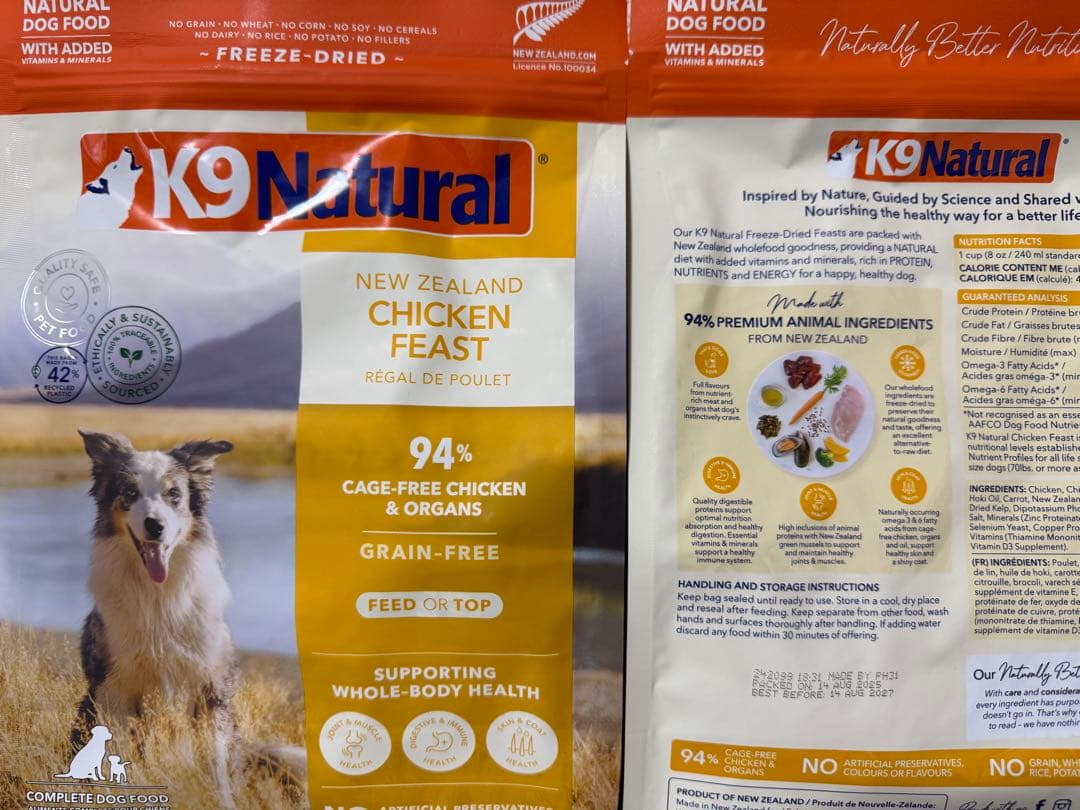K9Natural ケーナインナチュラル チキンフィースト500g×2個 犬用