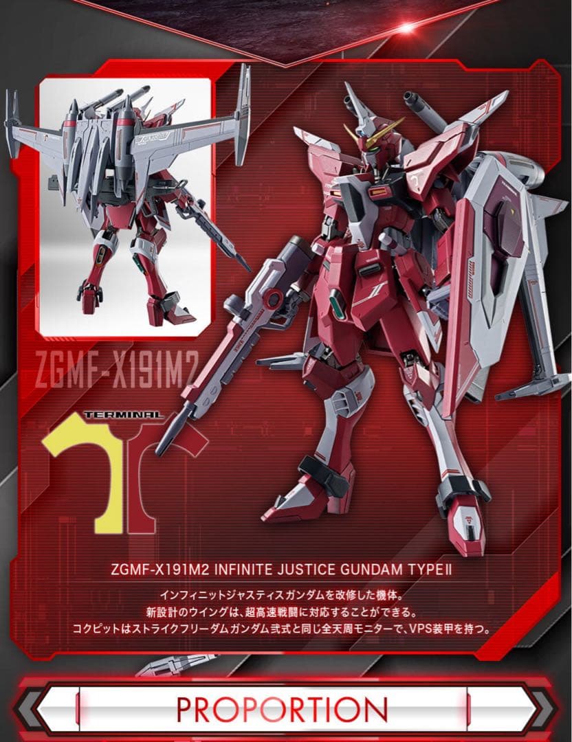 L ROBOT魂 インフィニットジャスティスガンダム弐式　3個セット