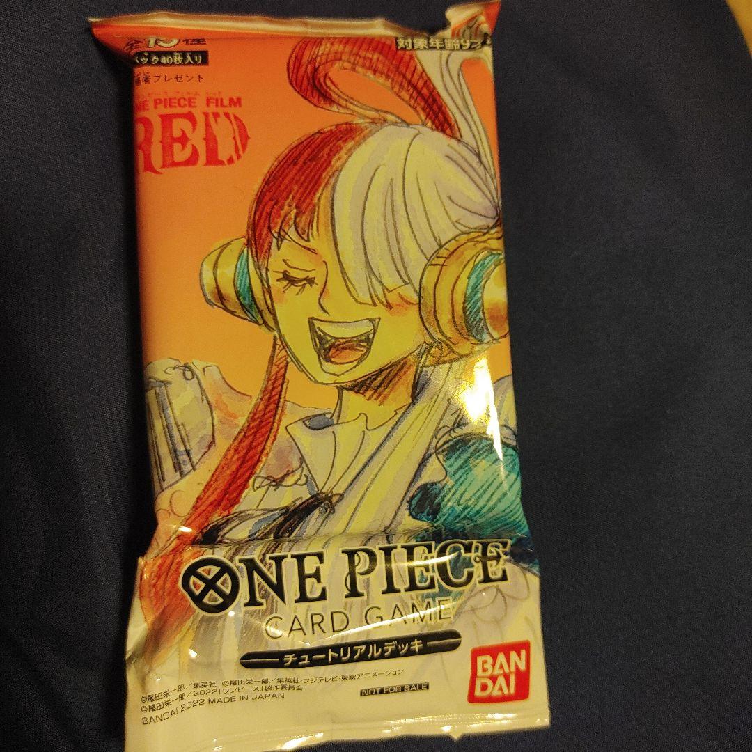 ONE PIECE　カードゲーム