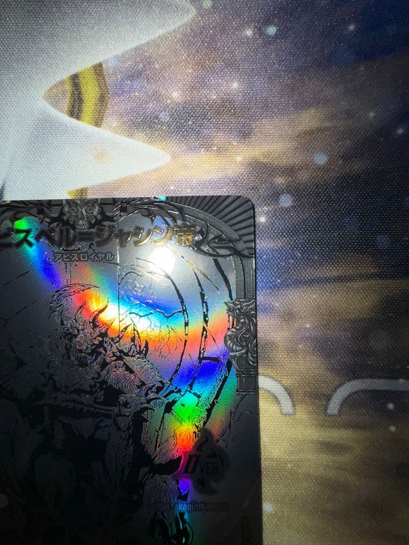 アビスベル＝ジャシン帝　ブラック　プロモ