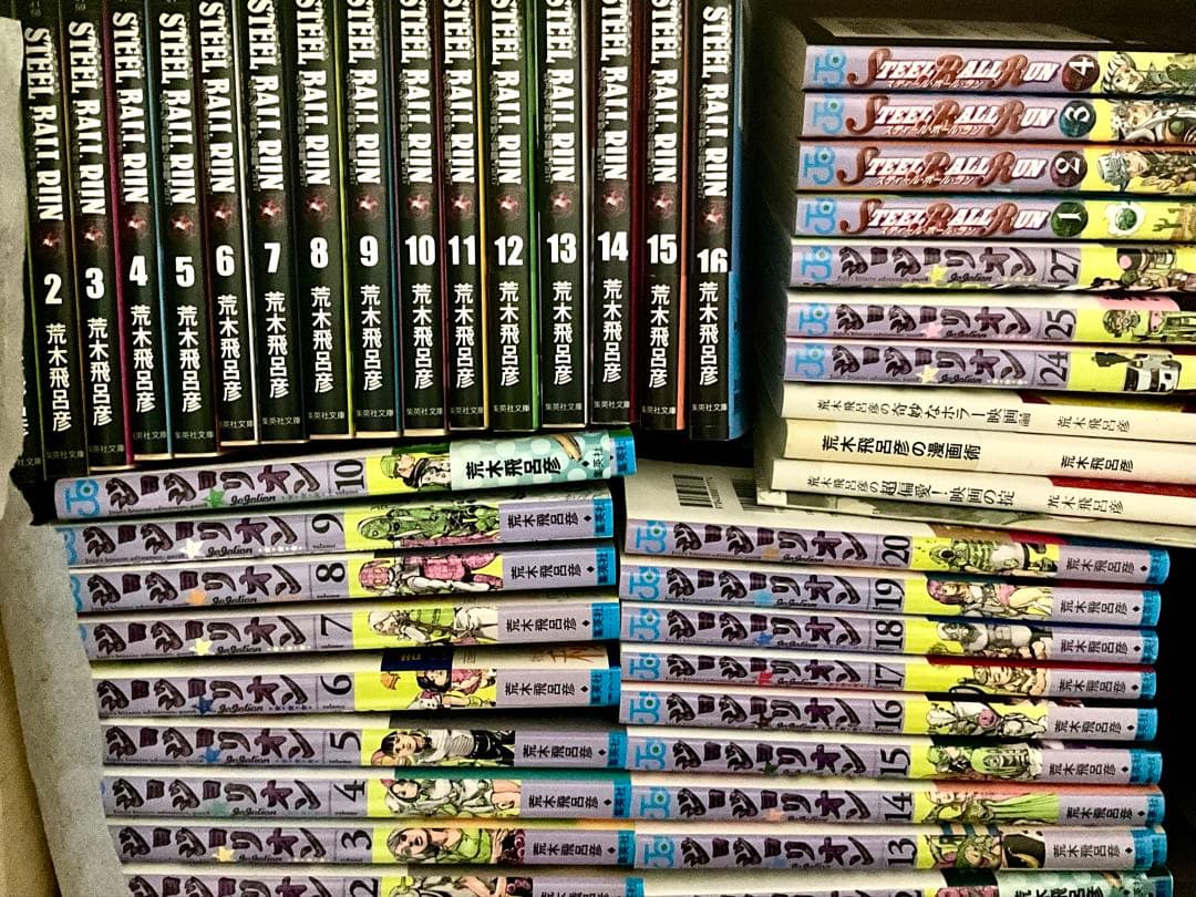 ジョジョの奇妙な冒険 1〜7部全巻 8部1〜27巻 死刑執行中他