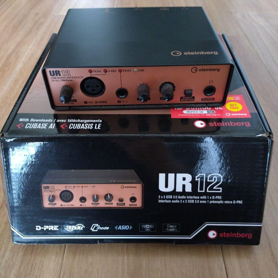 Steinberg UR12 オーディオインターフェース（使用回数2回）