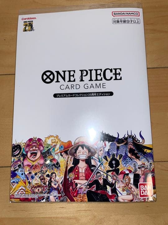 ワンピース プレミアムカードコレクション 25周年エディション