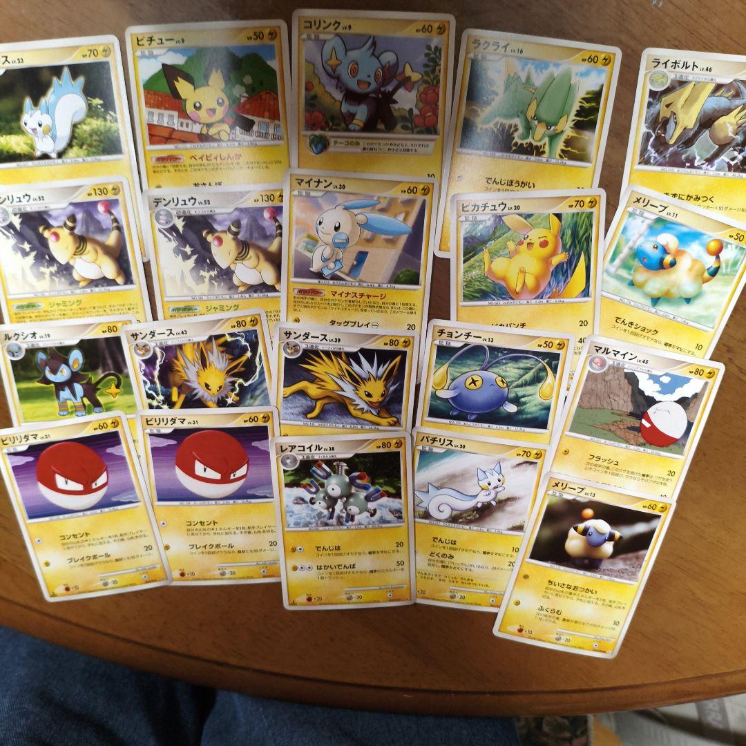 「筋ギンポ」購入されないでください！キラキラポケモンカードなどまとめ売り