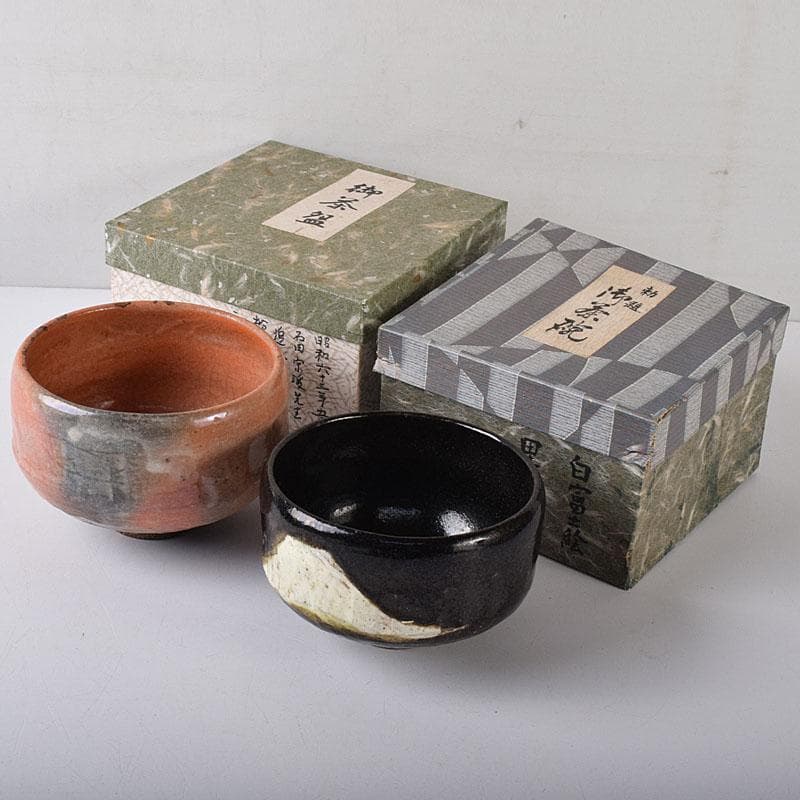 茶道具　楽吉左衛門　赤楽茶碗　黒楽茶碗　2点まとめて　V R8463