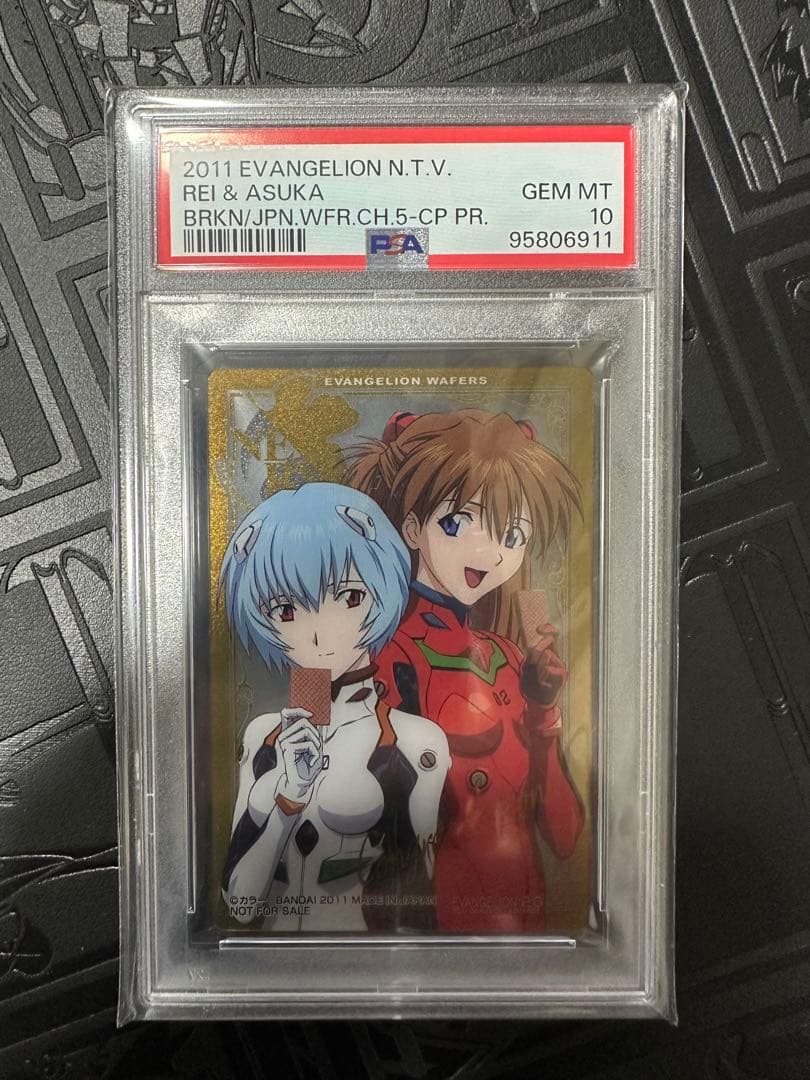 エヴァンゲリオン　ウエハース　当選　プロモ