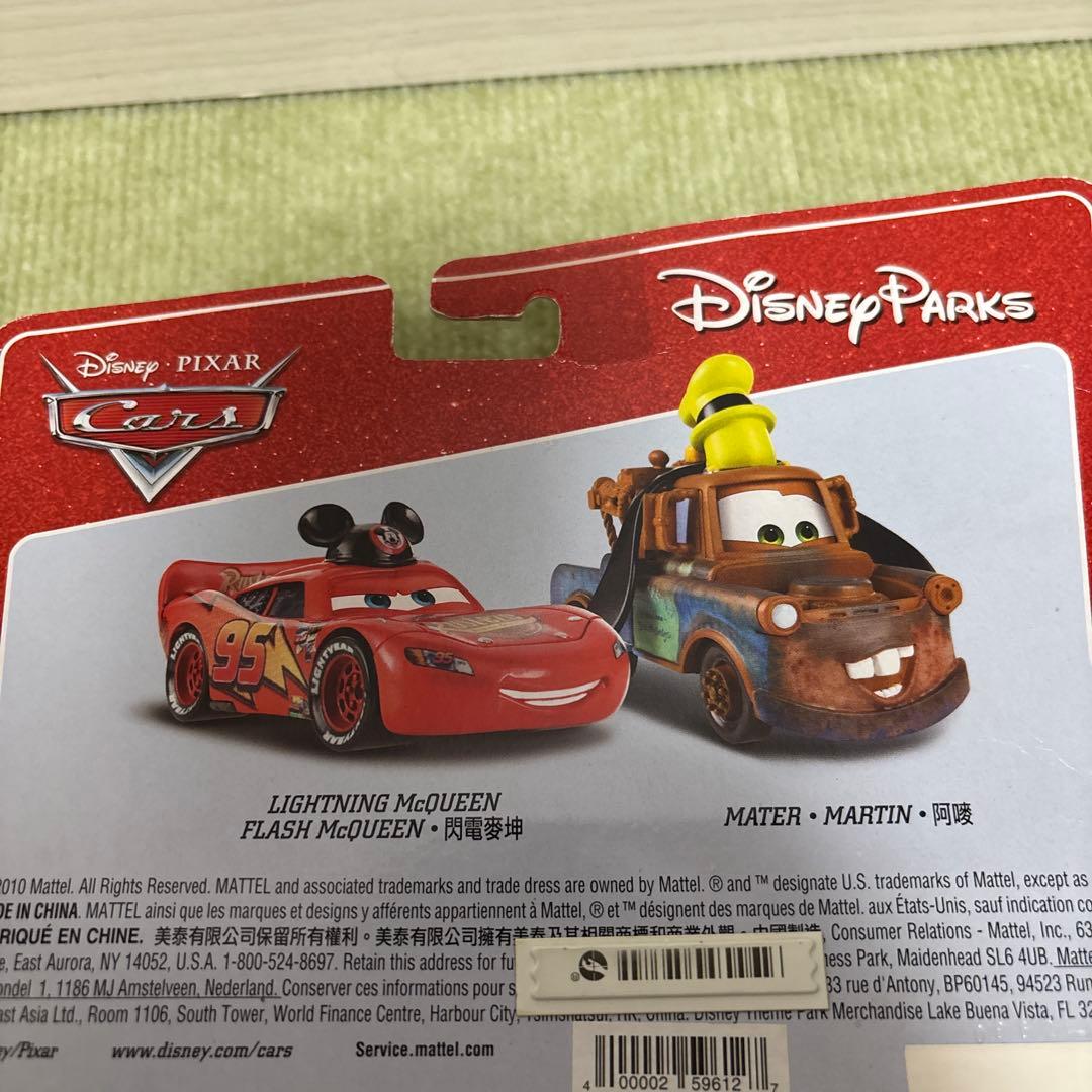 希少DisneyPixar Cars ミニカーセットDisney Parks限定