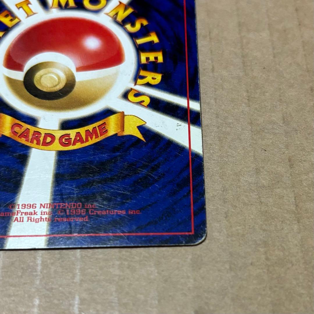 ポケモンカード 旧裏 LV.48 ブラッキー