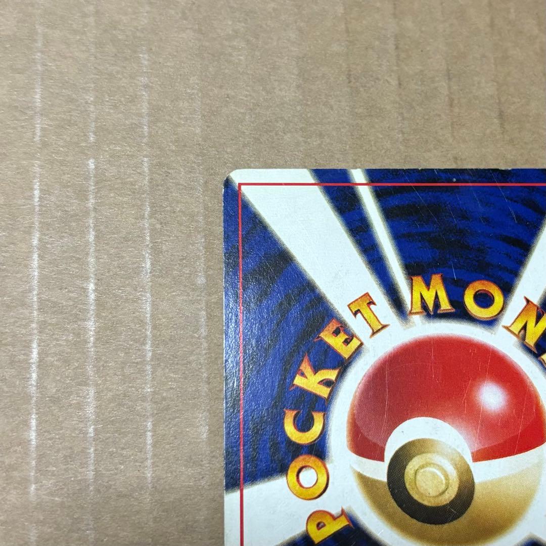 ポケモンカード 旧裏 LV.48 ブラッキー