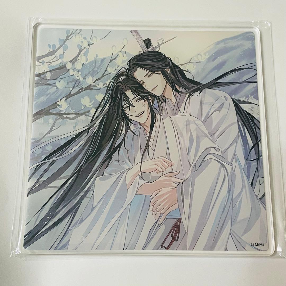 大河幻想ラジオドラマ魔道祖師　ヴィレッジヴァンガード限定特典　アクリルコースター