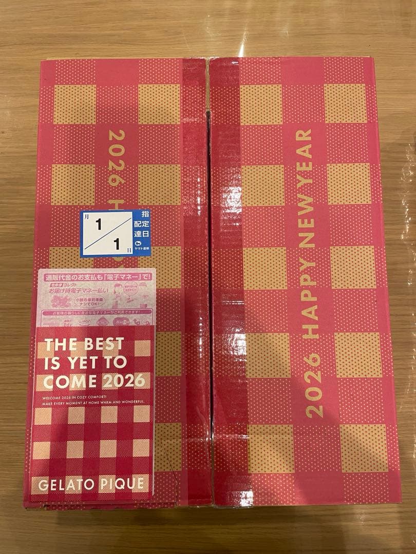 ジェラピケ福袋2026午年(Aフルセット)