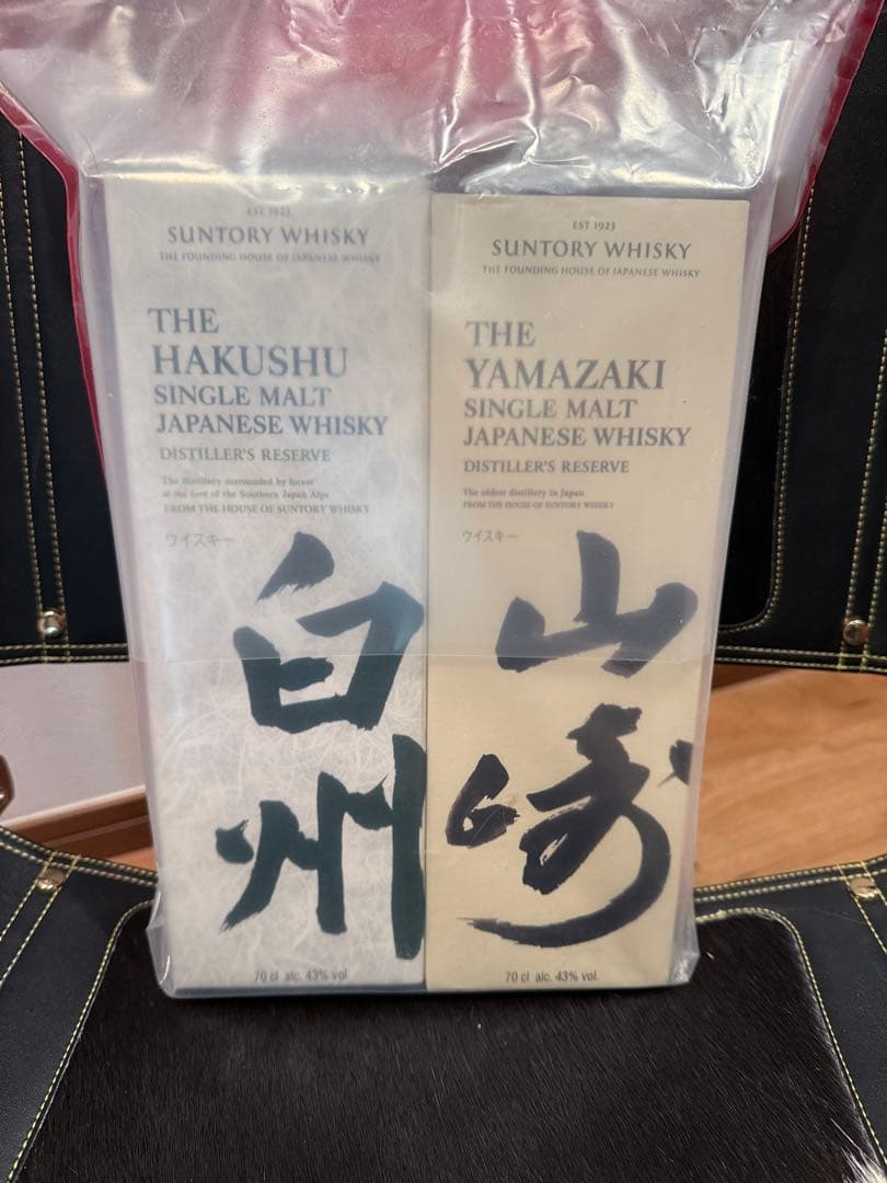 サントリー白州・山崎ウイスキー 2本セット