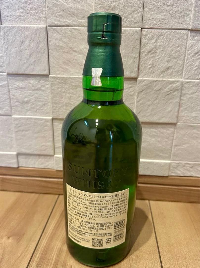 【新品未開封】サントリー　白州 12年 シングルモルトウイスキー 700ml