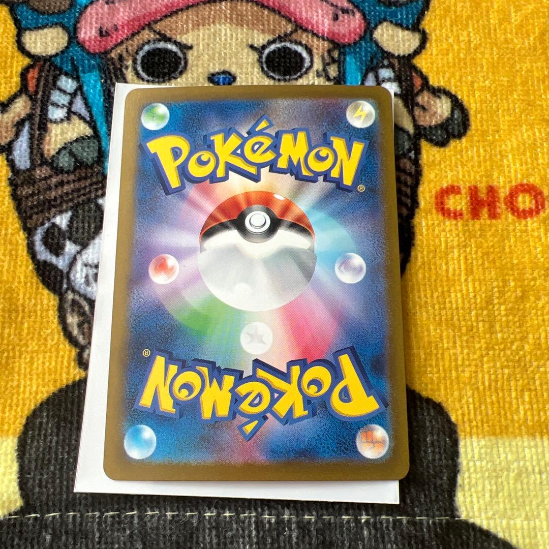 リザードンex SAR SV3 黒炎の支配者 134/108 ポケモンカード