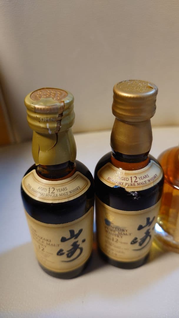 ウィスキー　ミニボトル　山崎　響　サントリー