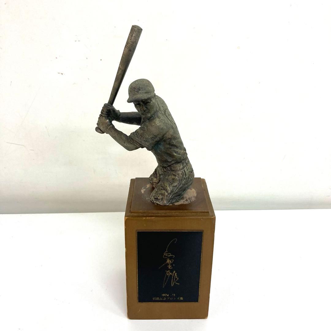 A320-21 読売ジャイアンツ 長嶋茂雄 サイン入り 引退記念 ブロンズ像