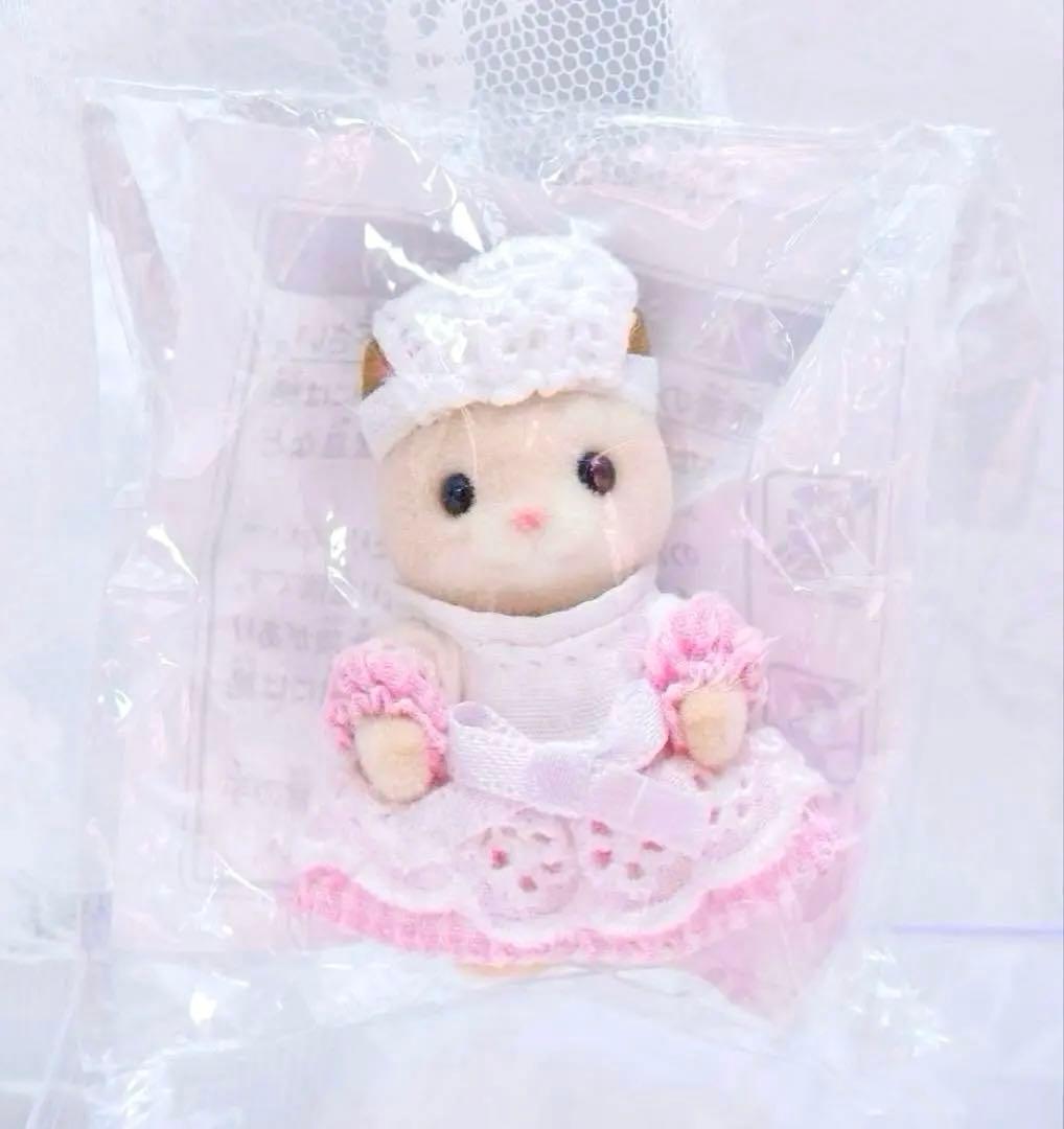 【非売品】シルバニア⭐️ クリームネコの赤ちゃんウェイトレス⭐️（希少）
