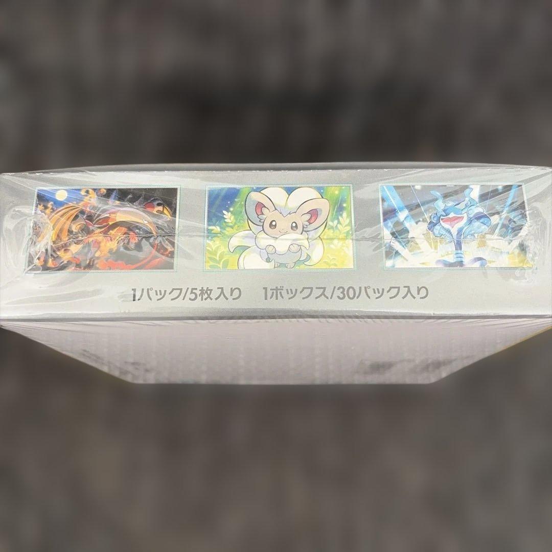 ポケモンカードゲーム ワイルドフォース30パック入り