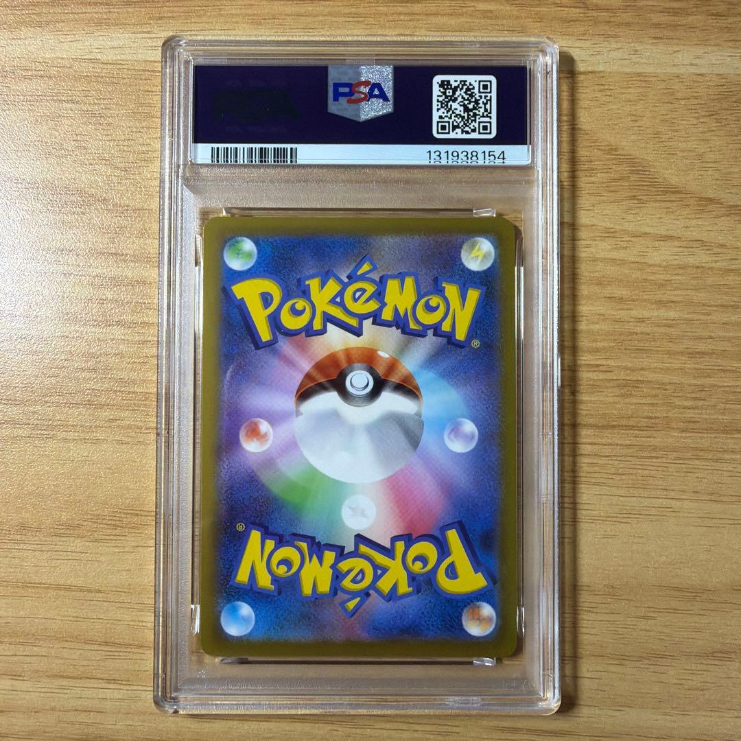 ポケモンカード　モンスターボール　25th ゴールデンボックス　PSA10 金