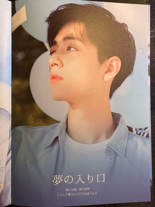 76 レア陳情令 主演 肖戦xiaozhan個人 特大記念PB写真集