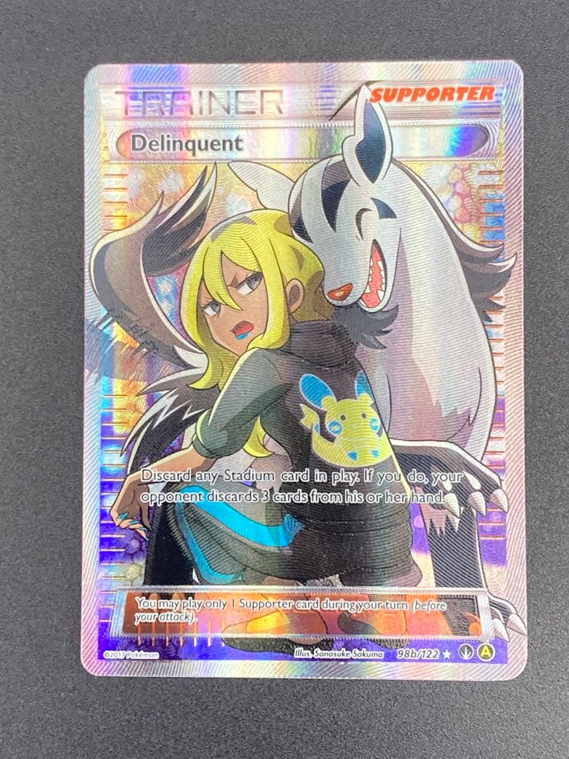 こわいおねえさん SR 英語版