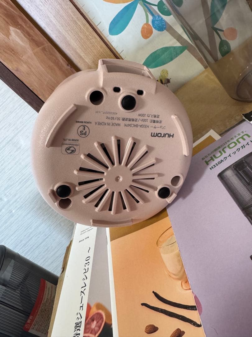 HUROM ヒューロム スロージューサー H310A ピンク