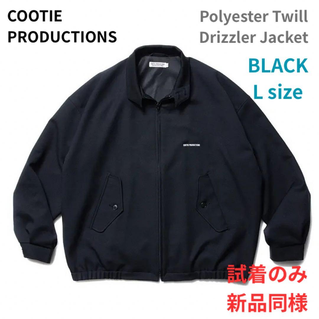 新品同様 試着のみ 定価から大幅値下 COOTIE ポリエステルツイルドリズラー