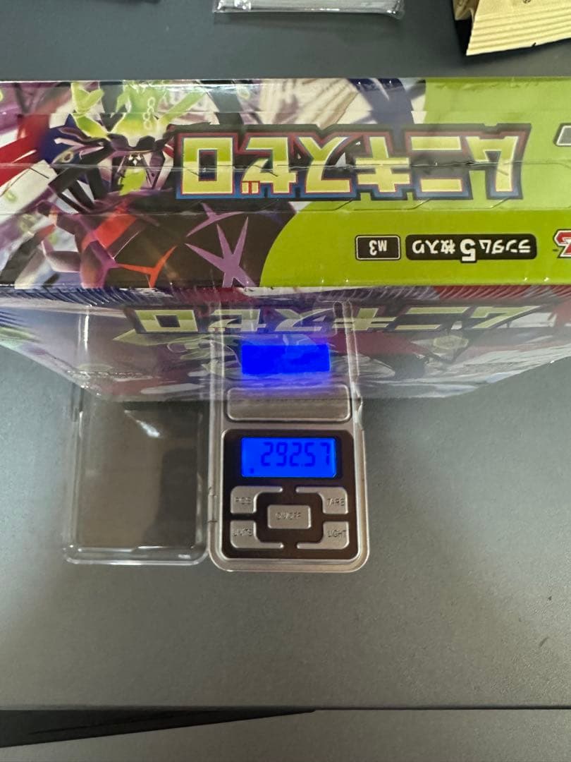 ミニキスゼロ ボックス 292.57g の重量 . SAR