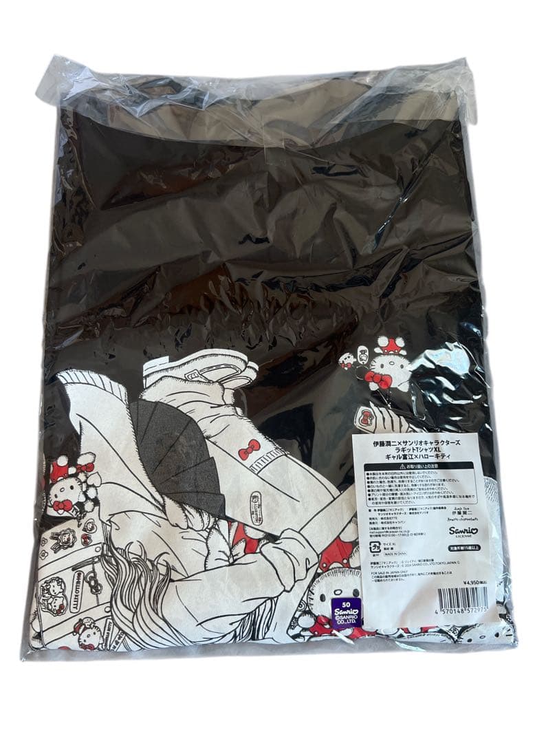 伊藤潤二✖️サンリオTシャツ