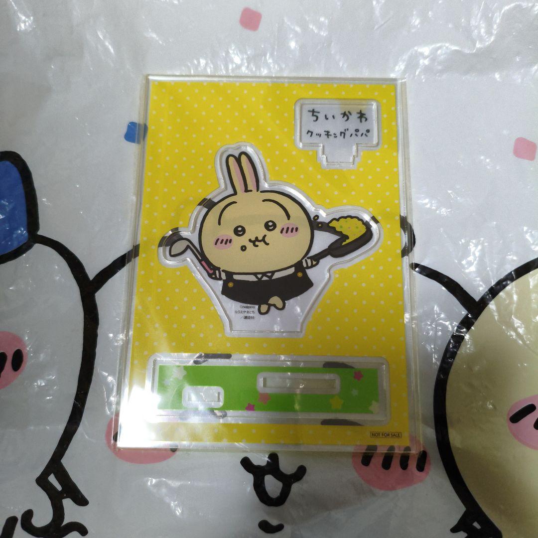 ちいかわ アクリルスタンド モーニング 懸賞 当選 クッキングパパ うさぎ