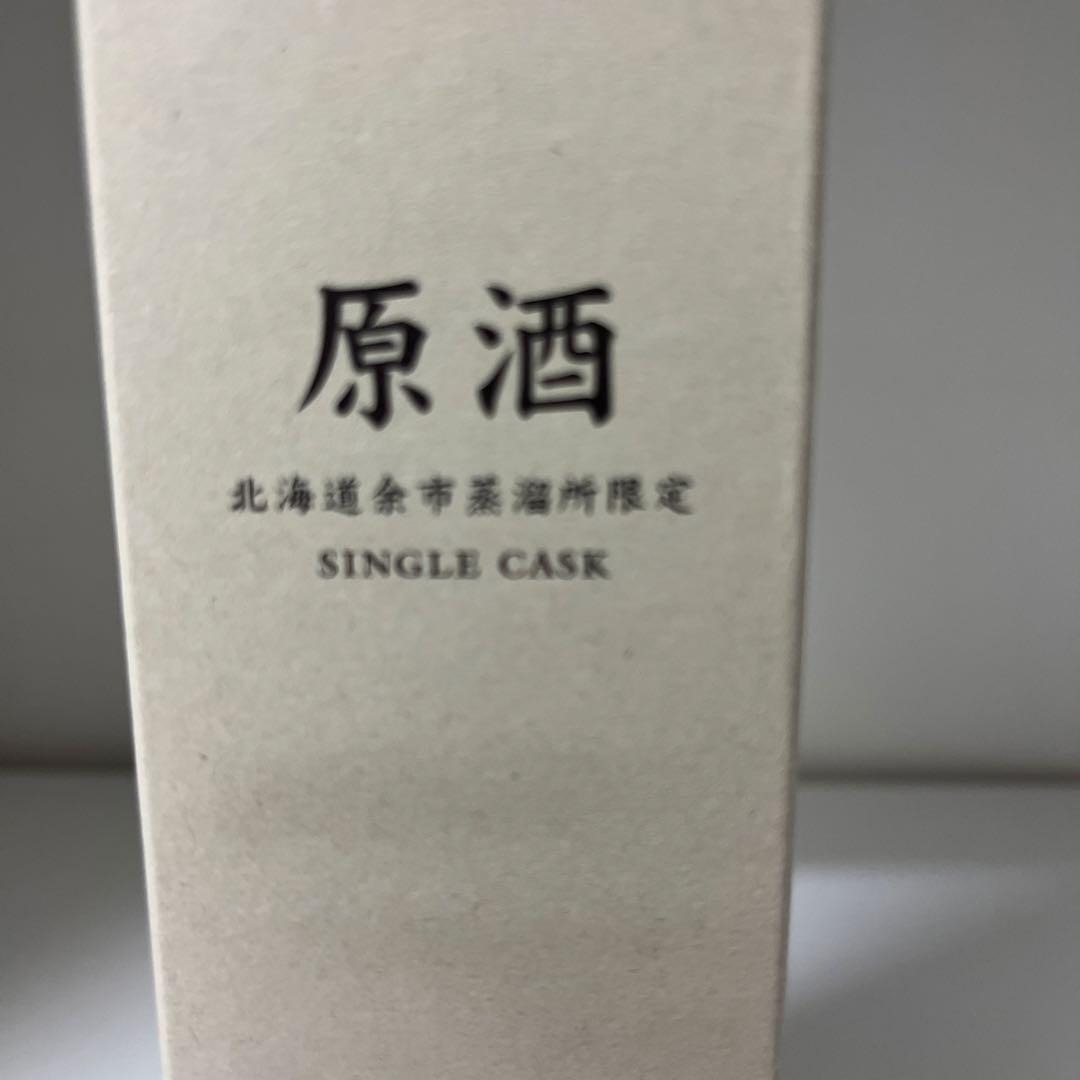 Woody&Vanilla SINGLE CASK ウイスキー